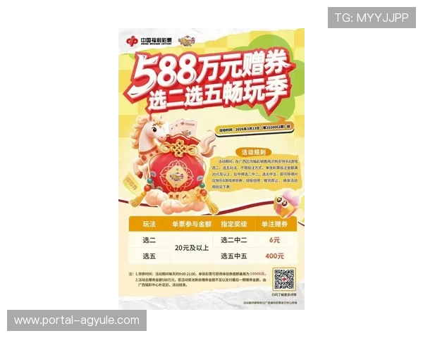 ag818国际亚游最新优惠活动不断,丰富奖励助力玩家轻松赢取丰厚奖金 ag818国际亚游最新优惠活动不断,丰富奖励助力玩家轻松赢取丰厚奖金